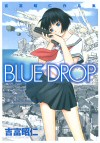 Blue Drop cover