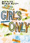 Girls Only cover
