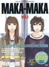 Maka-Maka cover