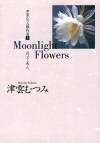 Moonlight Flowers cover